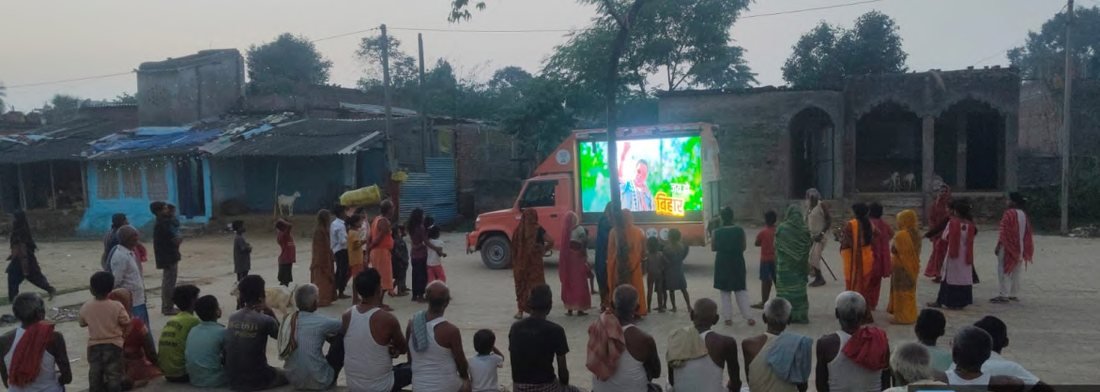 Political Campaign — Bhartiya Janta Party (BJP)